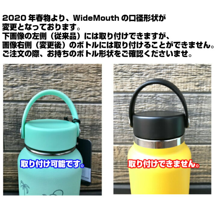 楽天市場】HydroSkins ハイドロスキンズ HydroFlask ハイドロフラスク