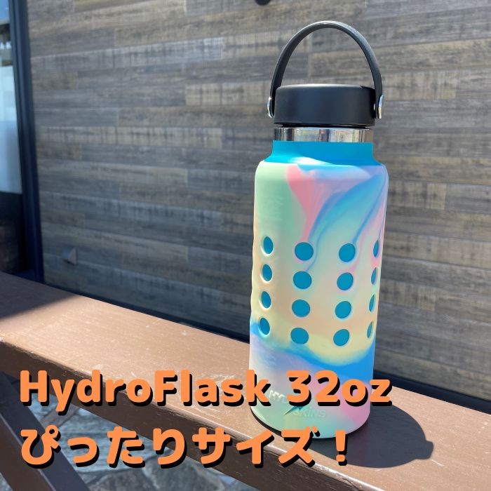 楽天市場】HydroSkins ハイドロスキンズ HydroFlask ハイドロフラスク