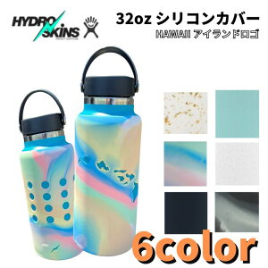 HydroSkins �n�C�h���X�L���Y HydroFlask �n�C�h���t���X�N ��p 32oz �V���R���J�o�[ HAWAII �n���C �A�C�����h���S �n���C���� ���K�i