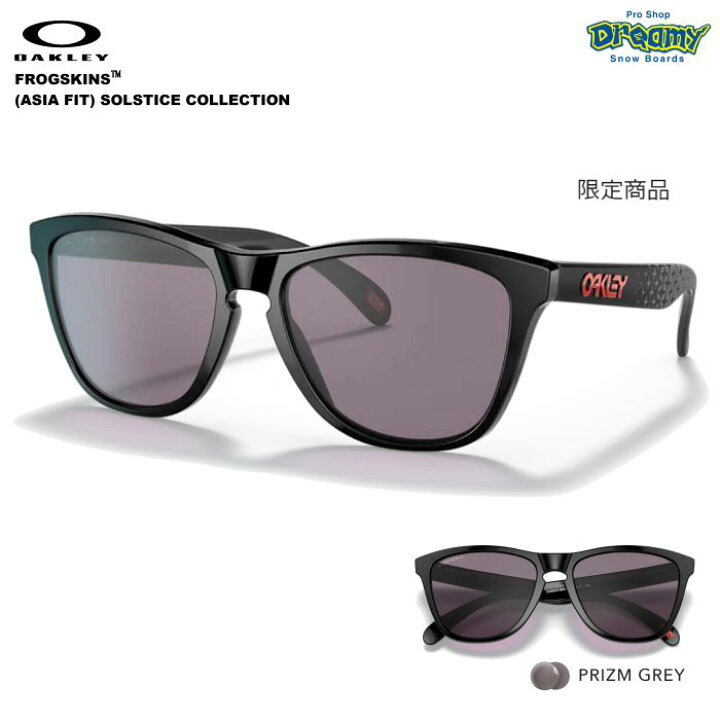楽天市場】OAKLEY オークリー FROGSKINS (ASIA FIT) SOLSTICE 