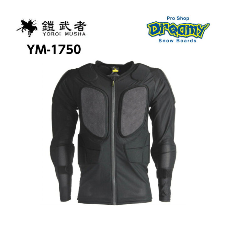 楽天市場】鎧武者(ヨロイムシャ) ボディプロテクター KEVLAR YM-1750 