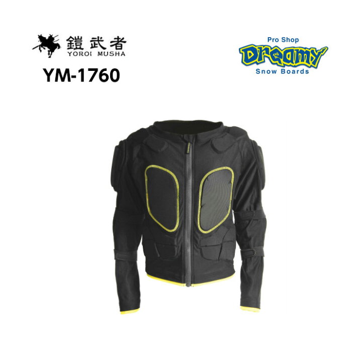 楽天市場】鎧武者(ヨロイムシャ) ボディプロテクター キッズ YM-1760 