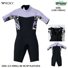 ROXY ロキシー GIRL 2/2 SWELL BZ SS SP FLATLOCK TWT241702 キッズ スプリング 120-150cm バックジップエントリー ジャパンフィットフラックロック縫製 正規品
