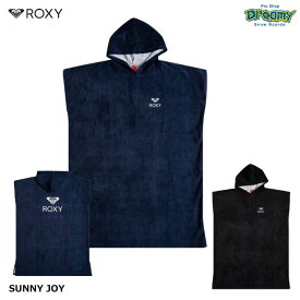 ROXY ロキシー SUNNY JOY ERJAA04260 お着替えタオル フード付き ポンチョ型 ラップタオル ロゴ ビーチ アウトドア ウォータースポーツ H135xW79cm 正規品