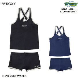 ROXY ロキシー MINI DEEP WATER TSW241100 キッズ 水着 タンキニ 100-150cm クロスバック 取り外し可能パッド(130-150) パイピング ロゴ スイムウェア 正規品