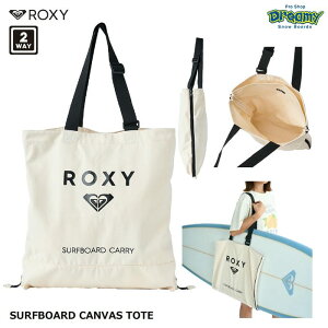 ROXY SURFBOARD CANVAS TOTE RSA252702 g[gobO 2WAY T[t{[hLA Rbgf TChWbp[ \ d؂ S LV[ Ki