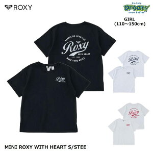 ROXY MINI ROXY WITH HEART S/STEE TST261117 �L�b�Y T�V���c 110-150cm ���� �h���b�v�V�����_�[ �������V���G�b�g �o�b�N�v�����g ���S ���L�V�[ ���K�i