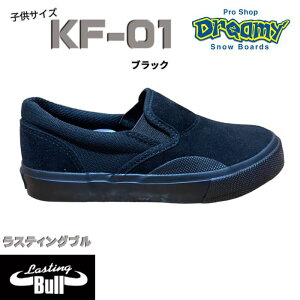 Lasting Bull ���X�e�B���O�u�� KF-01 �L�b�Y �X�P�[�g�{�[�h�X�j�[�J�[ 19-24cm �X���b�v�I���^�C�v �R�� �h�L �t���N�V�����K�[�h���o�[ �u���b�N ���K�i