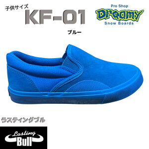 Lasting Bull ���X�e�B���O�u�� KF-01 �L�b�Y �X�P�[�g�{�[�h�X�j�[�J�[ 19-24cm �X���b�v�I���^�C�v �R�� �h�L �t���N�V�����K�[�h���o�[ �u���[ ���K�i