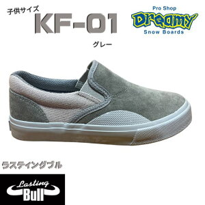 Lasting Bull ���X�e�B���O�u�� KF-01 �L�b�Y �X�P�[�g�{�[�h�X�j�[�J�[ 19-24cm �X���b�v�I���^�C�v �R�� �h�L �t���N�V�����K�[�h���o�[ �O���[ ���K�i