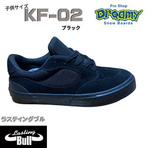 Lasting Bull ���X�e�B���O�u�� KF-02 �L�b�Y �X�P�[�g�{�[�h�X�j�[�J�[ 19-24cm ���[�J�b�g�^�C�v �R�� �h�L �q�[���X�^�r���C�U�[ �u���b�N ���K�i