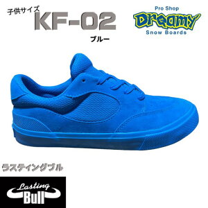 Lasting Bull ���X�e�B���O�u�� KF-02 �L�b�Y �X�P�[�g�{�[�h�X�j�[�J�[ 19-24cm ���[�J�b�g�^�C�v �R�� �h�L �q�[���X�^�r���C�U�[ �u���[ ���K�i