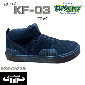 Lasting Bull ���X�e�B���O�u�� KF-03 �L�b�Y �X�P�[�g�{�[�h�X�j�[�J�[ 19-24cm �n�C�J�b�g �R�� �h�L �t���N�V�����K�[�h���o�[ �q�[���X�^�r���C�U�[ ���K�i