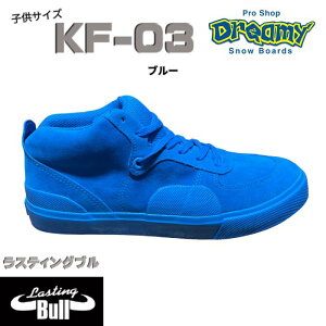 Lasting Bull ���X�e�B���O�u�� KF-03 �L�b�Y �X�P�[�g�{�[�h�X�j�[�J�[ 19-24cm �n�C�J�b�g �R�� �h�L �t���N�V�����K�[�h���o�[ �q�[���X�^�r���C�U�[ ���K�i