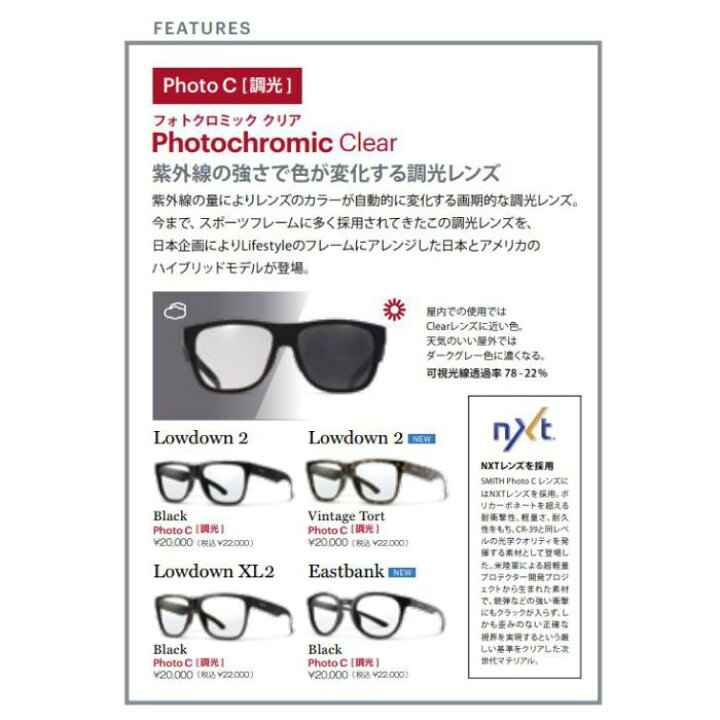 楽天市場】SMITH スミス Lowdown XL2 020439408 ローダウン エックス  