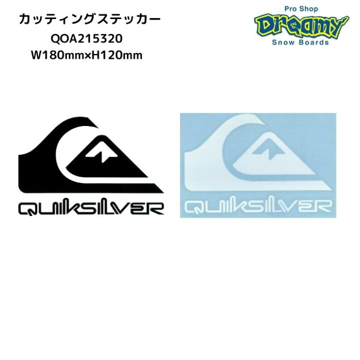 楽天市場 Quiksilver クイックシルバー W180mm H1mm Qoa2153 カッティングステッカー Stickers ロゴ 正規品 Dreamy 楽天市場 Quiksilver クイックシルバー W180mm H1mm Qoa2153 カッティングステッカー Stickers ロゴ 正規品 Dreamy