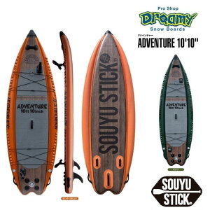 SOUYUSTICK \[[XeBbN ADVENTURE 10'10h Ahx`[ WRS M ނ tBbVO Tbv SUP