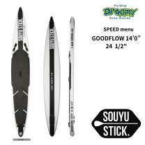 楽天市場】souyustickの通販