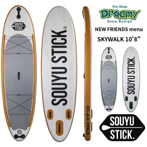 SOUYUSTICK \E[XeBbN NEW FRIENDS menu SKYWALK 10'8" XJCEH[N SUP Tbv X^hAbv{[h