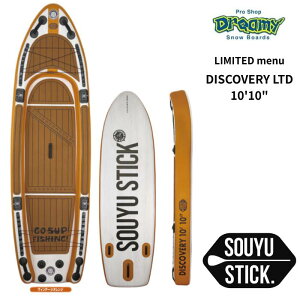 SOUYUSTICK \E[XeBbN LIMITED menu DISCOVERY LTD 10f10h fBXJo[ ނ SUP Tbv X^hAbv{[h