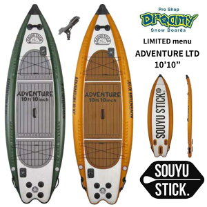 SOUYUSTICK \E[XeBbN LIMITED menu ADVENTURE LTD 10f10h AEghAt[N SUP Tbv X^hAbv{[h