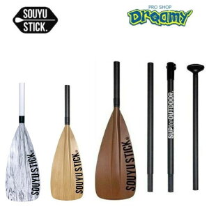SOUYUSTICK �\�[���[�X�e�B�b�N SOUYU STICK �\�E���X�e�B�b�N 4�s�[�X�p�h�� �J�[�{�� 4������ �y�� �g���x���g �A�E�g�h�A