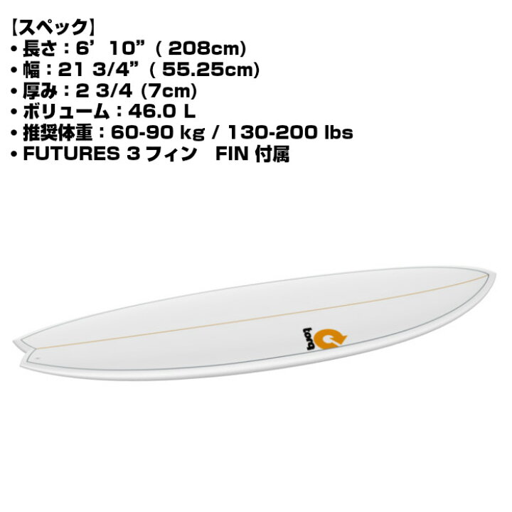 楽天市場】TORQ Surfboard トルクサーフボード MOD FISH - 6