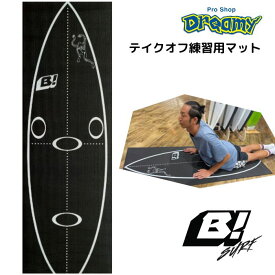 BUELL SURF ビュエルサーフ AS-007 TAKE OFF MAT テイクオフマット B! Take Off MAT サーフィン SURF 練習 ヨガマット 日本正規品