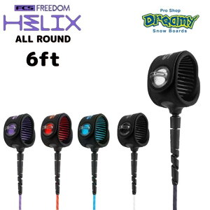 FCS [VR[h FREEDOM HELIX LEASH ALLROUND 6ft 6tB[g t[_wbNX[V T[tB T[t{[h
