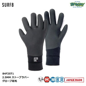 SURF8 T[tGCg 2.5MM Xg[uo[O[uN 84F2ST1 ŋۉd bVo[ }O}RANїn hVXe Y T[tB Ki