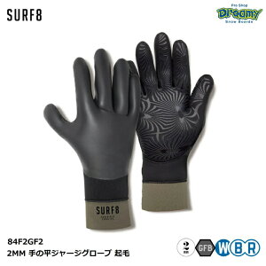 SURF8 サーフエイト 2MM 手の平ジャージグローブ 起毛 84F2GF2 素手保温性重視 手の平耐久性アップ グラフェンブラック起毛裏地 保温 薄手 サーフィン 正規品