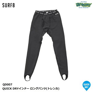 SURF8 T[tGCg QUICK DRYCi[ Opc gJ QD007 XS-XL 1.1mmNCbNhC zgU@\ 10 ₦y T[tB Ki