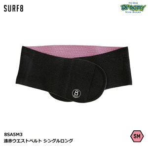 SURF8 T[tGCg ԃEGXgxg VOO 8SA5M3 100cm X[p[t@[xXg}O} ۉ  T|[^[ T[tB Ki