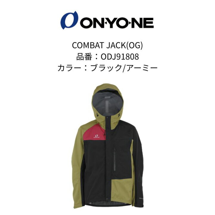 楽天市場】ONYONE オンヨネ COMBAT JACK(OG) ODJ91808 ブラック 