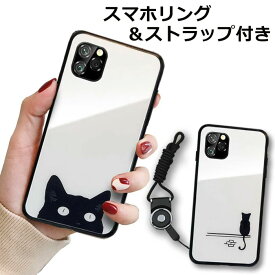 【マラソン中10%off】iPhone14Pro ストラップ付きケース スマホリング かわいい iPhone14 Pro Max ケース スリム 猫 iphone13 カバー 韓国 オシャレ iPhone 14Plus 13Pro 12Pro スマホケース モノクロ iPhone12 iPhone SE3 SE2 mini アイフォンケース iPhone 11 X XS 超薄