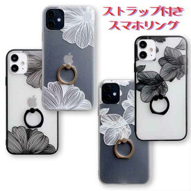 iPhone15 ケース クリア リング付き iPhone15Pro iPhone15ProMax iPhone14 ケース 韓国 15Plus iPhone14Pro iPhone14ProMax iPhone13 iPhone12 カバー iPhone 15 14 13 Pro Max 14Plus iPhone13Pro SE3 SE2 アイフォン おしゃれ 大人かわいい mini