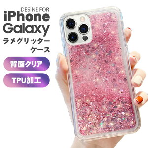 �y�S�i16%�������{Pt2�{�ziPhonese ��O���� se3 �P�[�X �L���L�� iPhone12 iPhone12 pro �N���A�P�[�X �؍� ������� se2 �J�o�[ �������� iPhone 11 pro max iPhone12mini iPhone�P�[�X ��l���킢�� iPhone12ProMAX iPhon