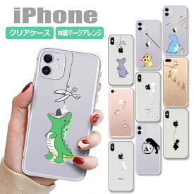 楽天市場 スマホケース 面白いの通販