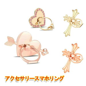 �y���z�ȉ�+P5�{�z�X�}�z�����O ���C���X�g�[�� �n�[�g �\���� �����h�~ ���@��Ή� �L���L�� ���� �w�ʃ����O ��t�ȒP �f�R �f�R���[�V���� �J���C�C ���� ���� ���f�B�[�X �X�^���h ��