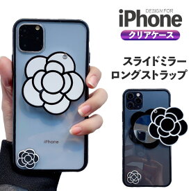 iPhone15 ケース クリア ミラー付 iPhone15Pro ケース おしゃれ 韓国 iPhone14 クリアケース iPhone15ProMax 15Plus iPhone14Pro iPhone14 Pro Max iPhone13 iPhone12 カバー iPhone 15 14 Plus 13Pro SE3 SE2 アイフォン ストラップ付 かわいい 花