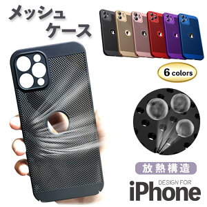 iPhone15 P[X UM iPhone15Pro P[X ϏՌ Vv iPhone15ProMax iPhone14 iPhone13 iPhone12 Jo[ iPhone 15 14 Plus 13 Pro Max iPhone14Pro SE3 SE2 ACtH mini 11 ؍  Yی ɔ bV X XR