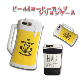 楽天市場 Iphoneケース ユニークの通販