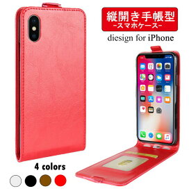 【マラソン中10%off】縦開き iPhone15 ケース 手帳型 iPhone15Pro iPhone15ProMax iPhone14 ケース 手帳 カード収納 15Plus iPhone14Pro iPhone14ProMax iPhone13 iPhone12 カバー iPhone 15 14 13 Pro Max 14Plus iPhone13Pro SE3 SE2 アイフォン mini 11 レザー 手帳型