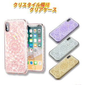 �y�S�i16%�������{Pt2�{�ziPhone SE3 ��O���� �P�[�X se2 iPhone �P�[�X iPhoneX XS iPhone8 8Plus �L���L�� 7 7Plus �N���A �N���X�^���͗l 3D ���� �_�C�� �_�C�������h TPU �w�ʃP�[�X �X�}�z�P�[�X �A�C�t�H