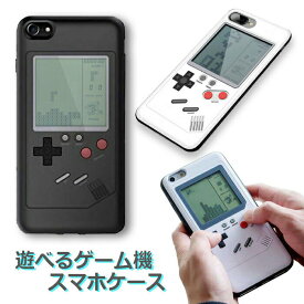 ゲーム内蔵 iPhone15 ケース iPhone15Proケース iPhone15ProMax iPhone14 ケース 耐衝撃 iPhone14Pro iPhone14 Pro Max iPhone13 iPhone12 カバー iPhone 15 14 13 Plus iPhone13Pro SE3 SE2 アイフォン 個性 ゲームボーイ 11 X XR おもしろい 遊べる