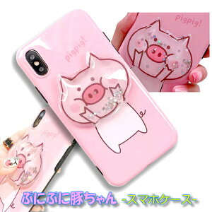 �y8%������+Pt2�{�ziPhone SE ��3���� SE3 �P�[�X ���炫�� ��2���� SE2 iPhone�P�[�X iPhoneX XS XR XSMax 8 7 7Plus 8Plus iPhone �P�[�X �Ԃ� �ՂɂՂ� �E�H�[�^�[ ���炫�� �h��郉�� �ϏՌ� �w�ʃP�[�X �ی�P