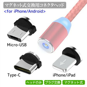 [d P[u S@Ή RlN^[ wbĥ Pi  }Olbg usb Type-c }Olbg android MNV[ ֗ ȒP X}z iPhone12 12Pro se3 se2 iphone11 pro proMax iPhoneXS max iPhoneX XS XR iPhone7