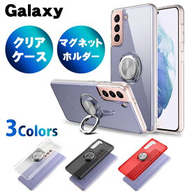 【マラソン中10%off】Galaxy S24 ケース リング付 Galaxy S23 ケース クリア 韓国 Galaxy S24Ultra 5G S24Plus S23Ultra クリアケース Galaxy S22 ケース Galaxy S23 Ultra plus カバー S22 S21 S20 S24+ S10 s23+ s22+ s20+ s21+ シンプル スマホケース 透明 おしゃれ