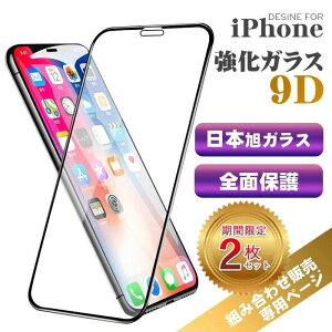 yz{芄zy2Zbgzygݍ킹Zbg̔pziPhone16 یtB {Ɏq iPhone16Pro iPhone16ProMax iPhone16PlusttB KXtB iPhone15 iPhone15 Pro iPhone13 12 iPhone 15 