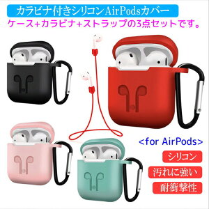AirPods case P[X 1 2Ή iPhone apple ꐢ airpods2 1 2 Ή Jrit Xgbvt CzP[X VR Vv 4F Ռ ی ANZT[ GA[|b
